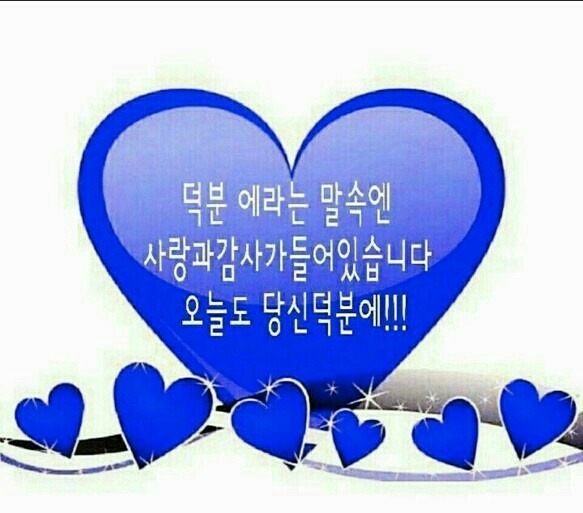 마음퐁당 이미지