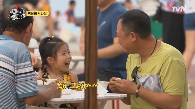 [현지에서먹힐까?] 보는 사람도 흐뭇하게 만드는 아빠와 딸 | 인스티즈