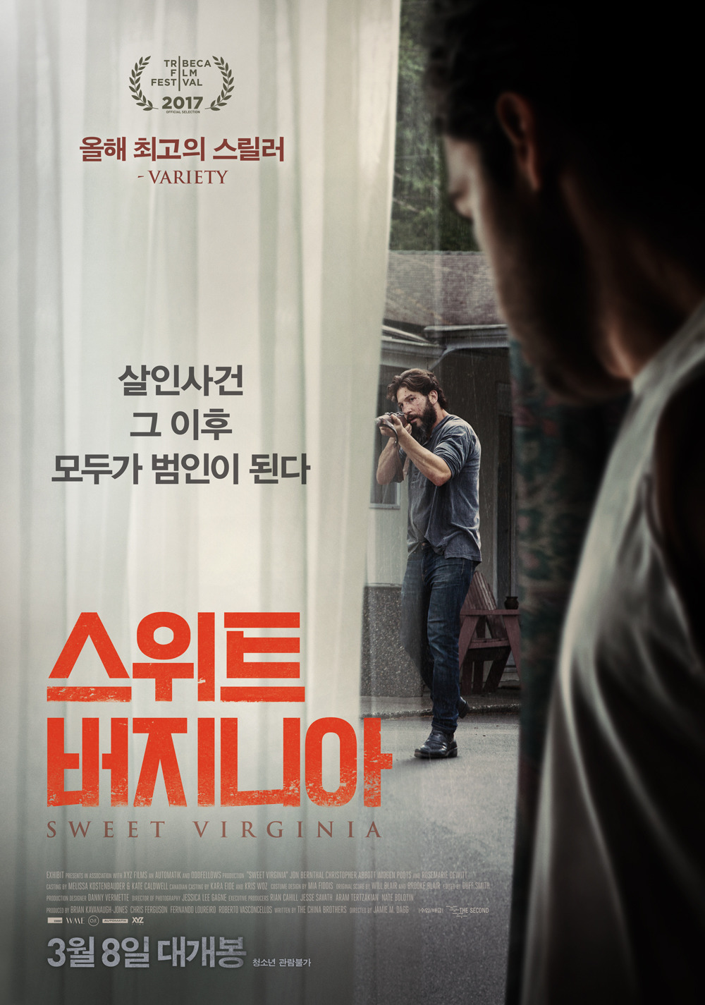 버니모텔 이미지