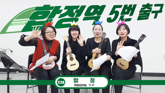 5번출구 이미지