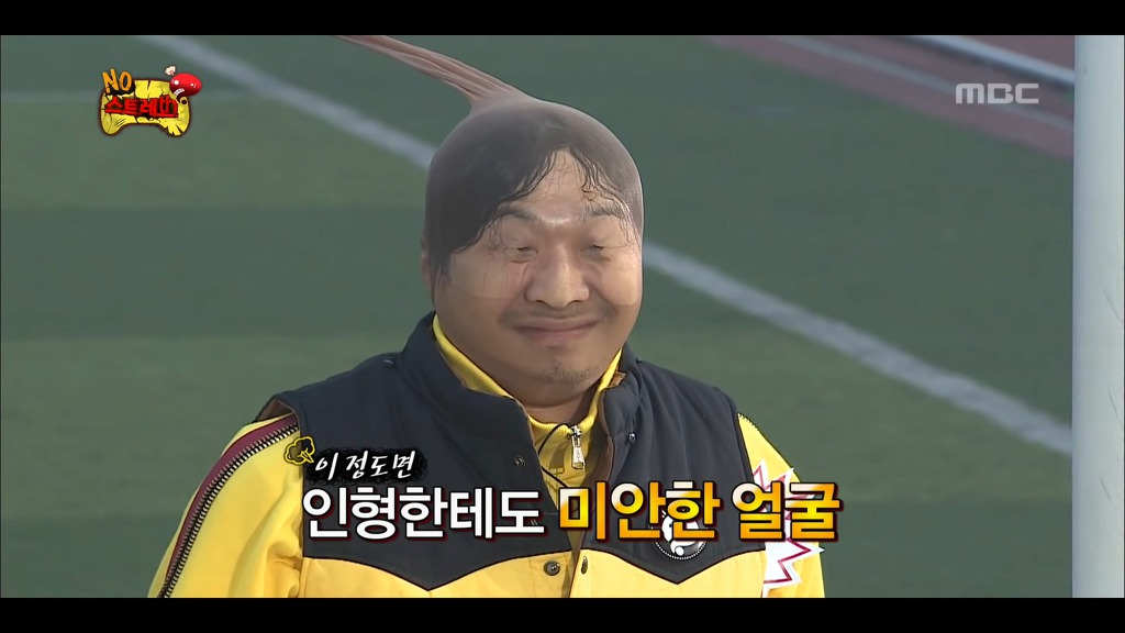 [무한도전] 가벼운 스타킹 몸개그 | 인스티즈