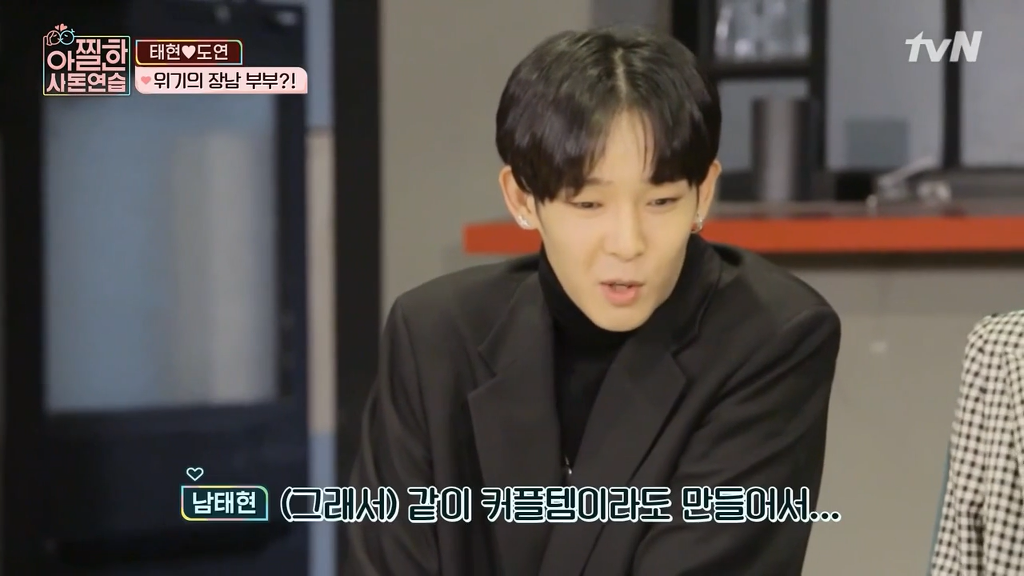 [아찔한사돈연습] 결혼한지 한달도 안돼서 혼자 멀리 떠나게 됐어요..jpg | 인스티즈