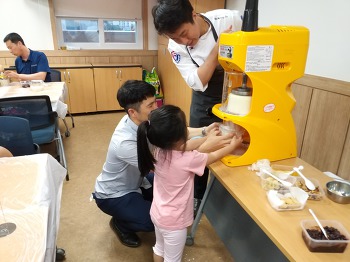 19.07.30(화) 가족사랑의 날