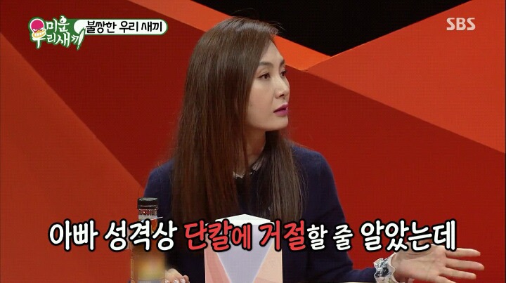 꿈이 배우셨던 아버지 | 인스티즈