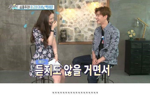 인터뷰 때마다 쿵짝 잘 맞는 박서준 신고은 리포터 | 인스티즈