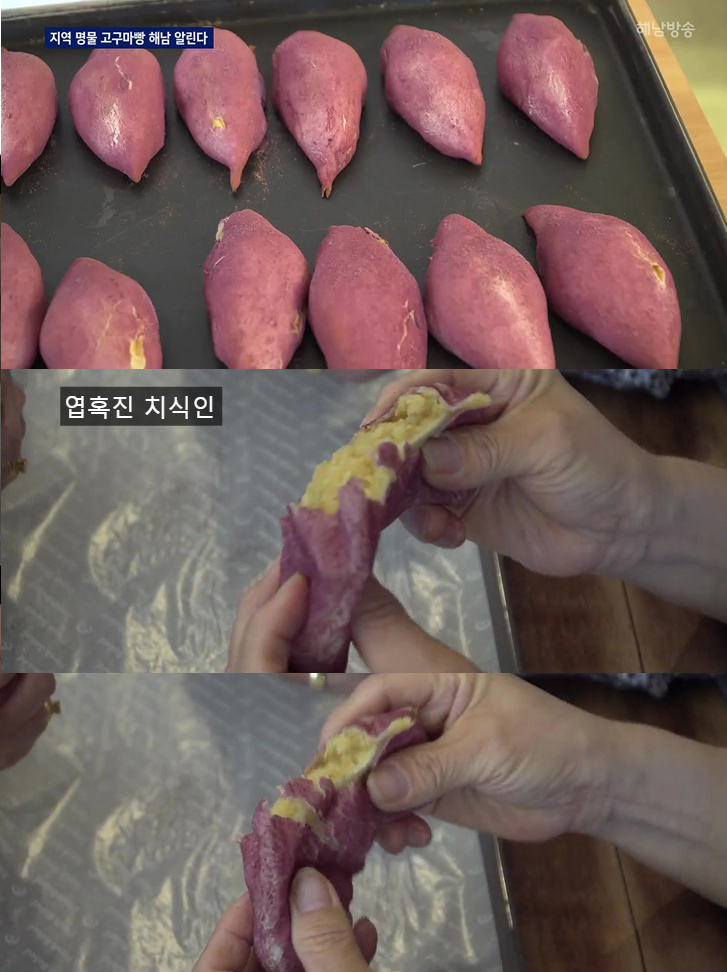 해남에서 파는 명물빵...jpg | 인스티즈