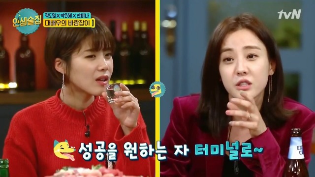 곽도원이 남부터미널에서 무대인사하다 울컥한 이유 | 인스티즈