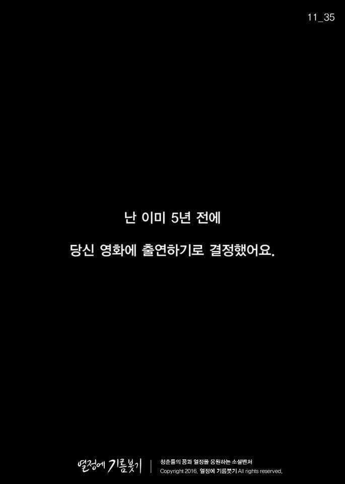 첫 영화에 실패한 감독이 있었습니다... 그러나... | 인스티즈