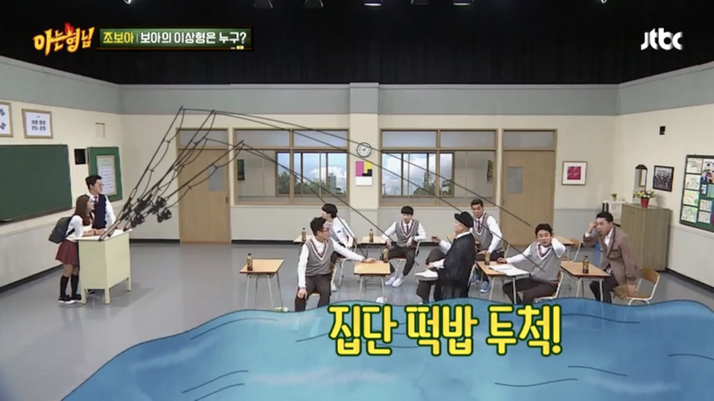조보아의 이상형 | 인스티즈