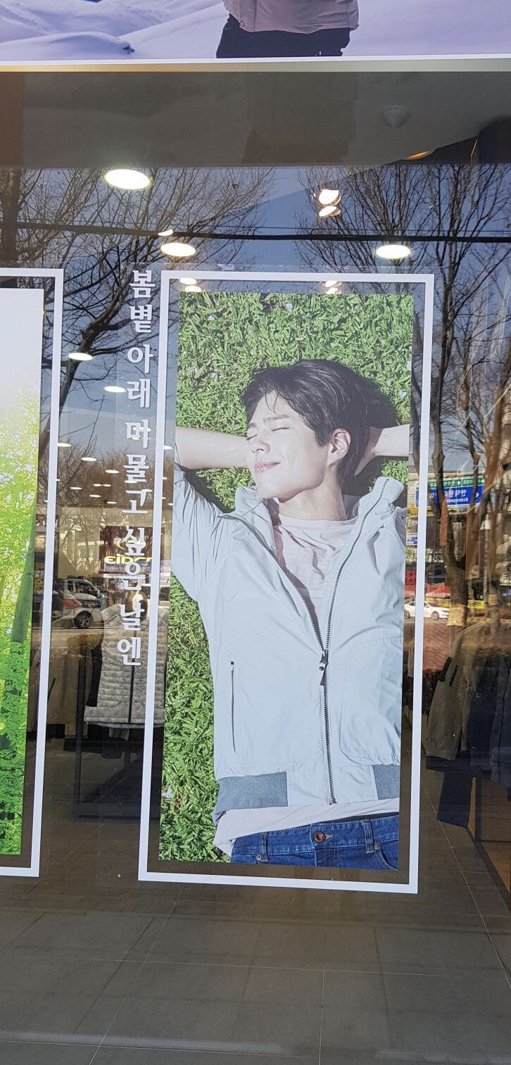 박보검 호주에 가서 찍었다는 아이더 광고.jpg | 인스티즈