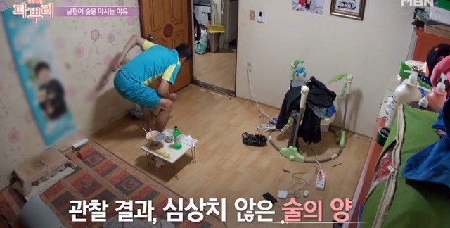  한국의 흔한 부부싸움 일상.gif | 인스티즈