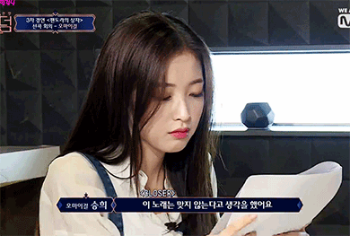 [움짤데이터주의] 어제자 퀸덤 오마이걸 아린, 비니 모음.gif | 인스티즈