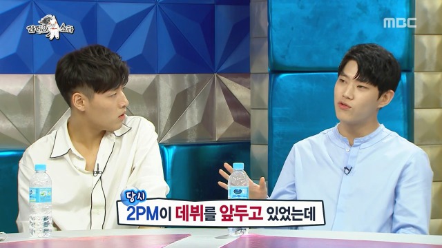 JYP 연습생이었다는 동하 | 인스티즈