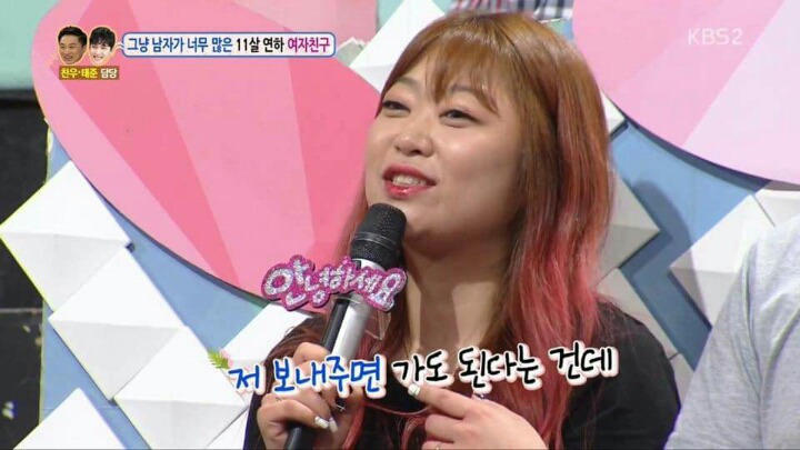 남사친과 단둘이 여행가겠다는 여자친구 | 인스티즈