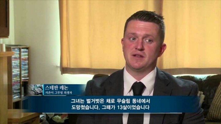 영국 소녀들을 집단 강간 사육하는 무슬림 갱단 '그루밍 갱' | 인스티즈