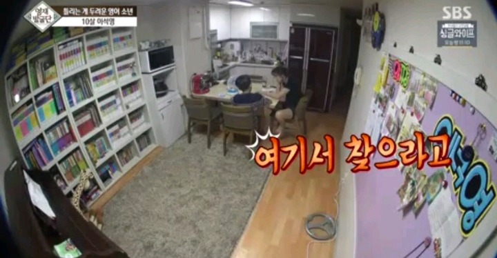 틀리는 게 두려운 영어영재 10살 석영이.jpg | 인스티즈