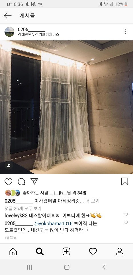 선경커텐 이미지