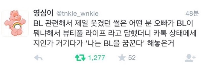 주민1이 모아본 웃긴 에피소드.jpg | 인스티즈
