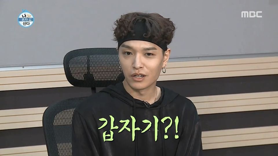 나혼산에서 쌈디가 말하는 쇼미더머니 탈락기준.jpg | 인스티즈