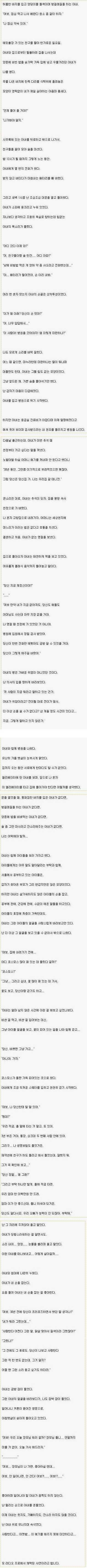 방 걸레질 하는 아내. txt (고전) | 인스티즈