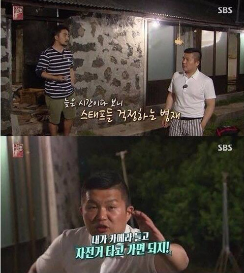 의외로 웃긴 조합 ㅋㅋㅋㅋ | 인스티즈