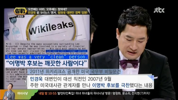 칭찬인줄 알았더니 디스하는 이철희.jpg (2014년) | 인스티즈