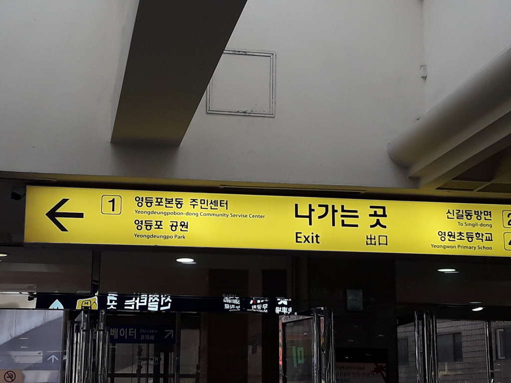 행복한인생삼겹살 이미지