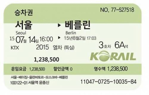 통일 후 서울역에 새로 추가될 노선들 | 인스티즈