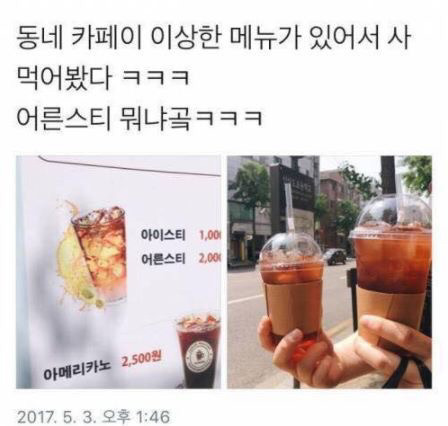 아무말 대잔치.jpg | 인스티즈