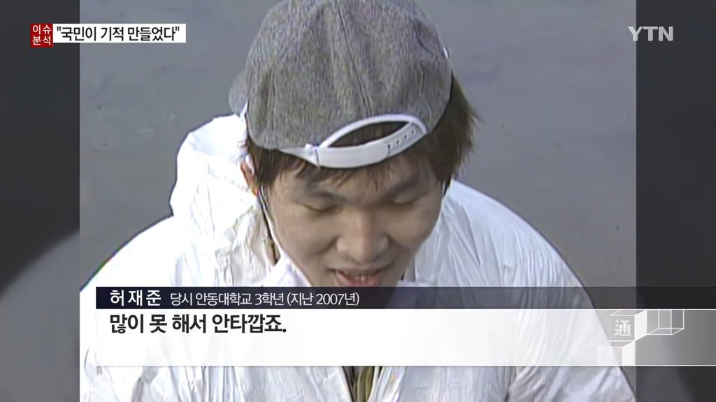 우리나라 국민 특징 | 인스티즈