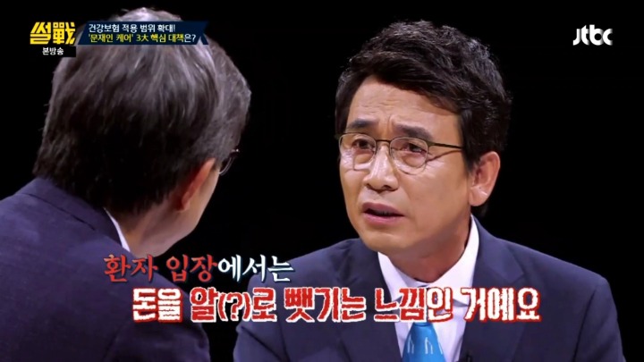 대학병원 교수특진비.jpg | 인스티즈