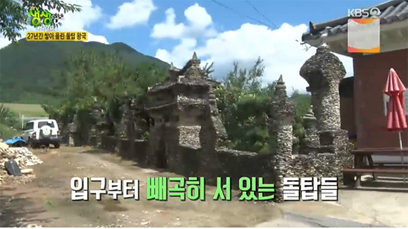 나나랜드 이미지