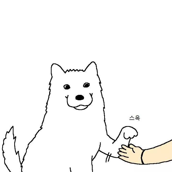 개가 치킨먹고 싶어 하는 만화 | 인스티즈