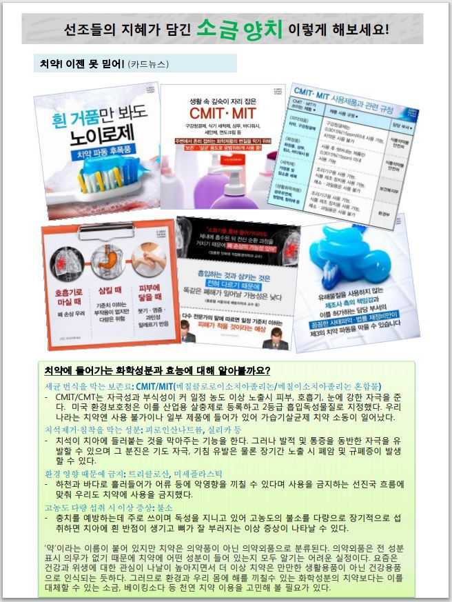 사단법인부산울산경남생태유아공동체 이미지