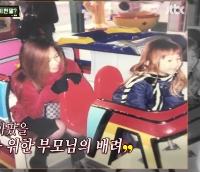 트와이스 멤버들의 어린시절 모습 | 인스티즈