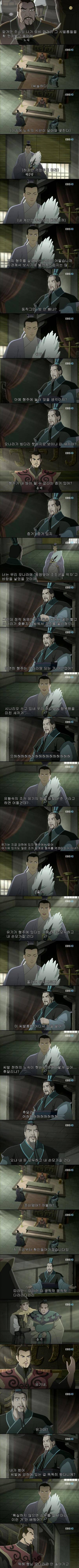 자막레전드 | 인스티즈