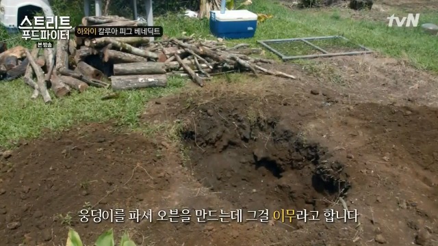 [스트리트푸드파이터] 하와이 칼루아 피그 베네딕트 | 인스티즈