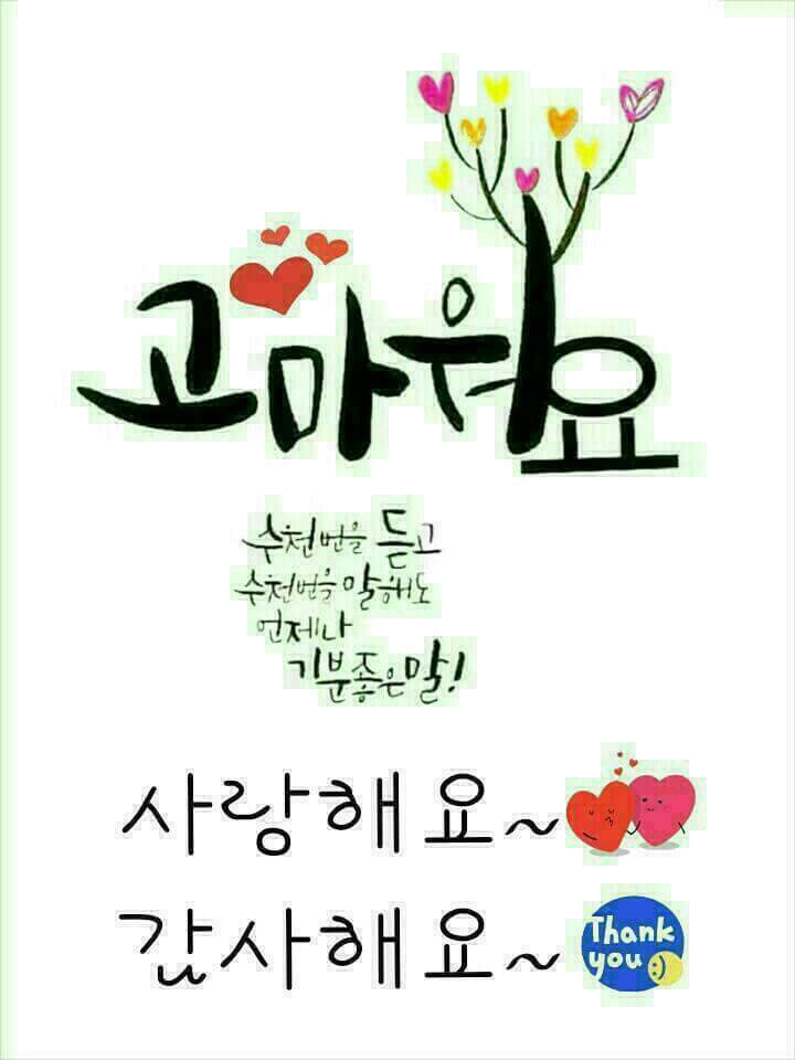 오늘도 행복하자 이미지