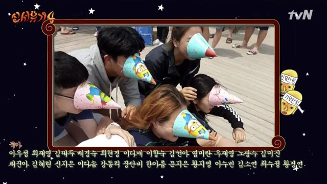 김태호 pd를 비롯한 지상파 pd들이 나영석 사단을 부러워할 수밖에 없는 이유 | 인스티즈