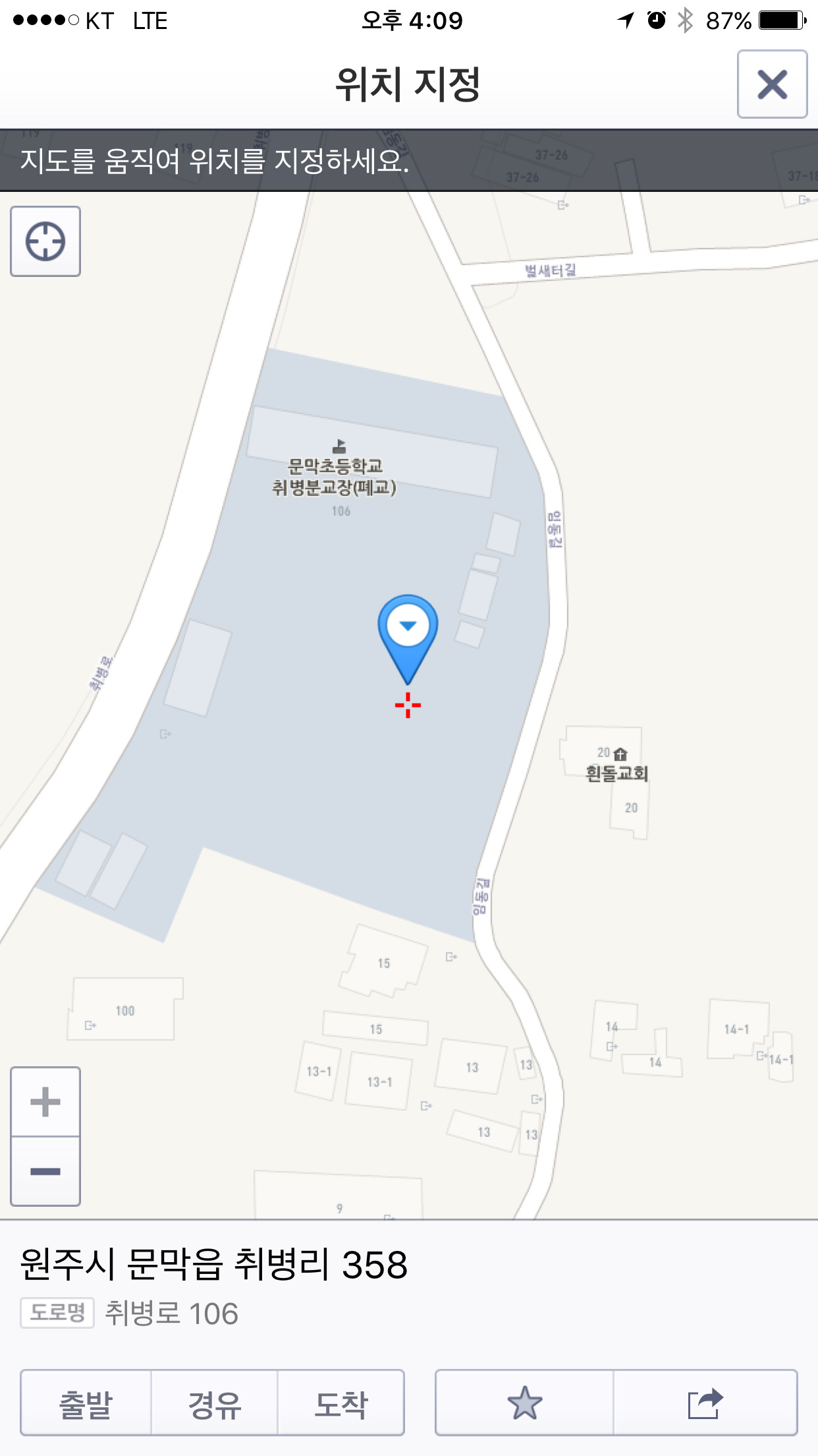 문막초등학교 이미지