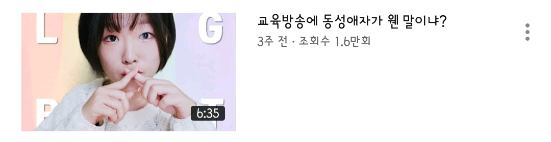 "휠체어가 구르니까 구르님이에요" 편견을 깨주는 유투버 '구르님' | 인스티즈