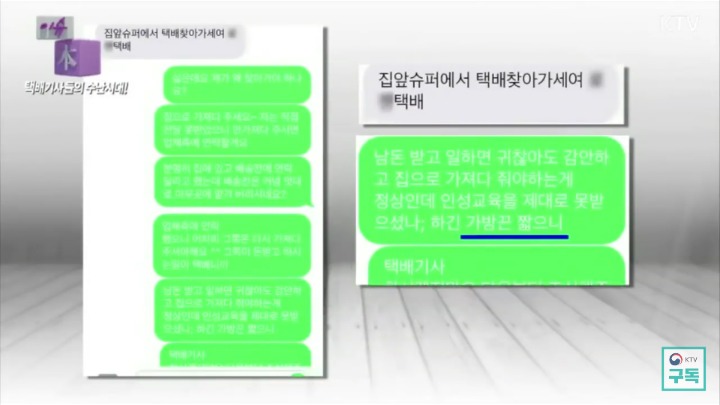 강자에겐 약하고 약자에겐 강한 것이 일상이 된 나라 | 인스티즈