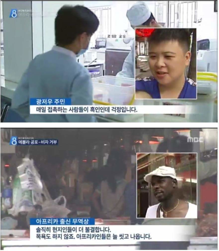 아프리카인의 중국인 팩트폭력.JPG | 인스티즈