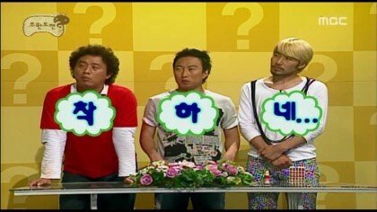 [무한도전] 1년째 돈 안 갚는 친구 고민 해결하기 | 인스티즈