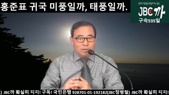 노인들의 호주머니를 노리고 있는 극우 유튜브방송들.jpg | 인스티즈