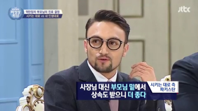 억만장자 부모님이 시키는대로 산다 vs 상속 못받아도 내 인생 산다 | 인스티즈