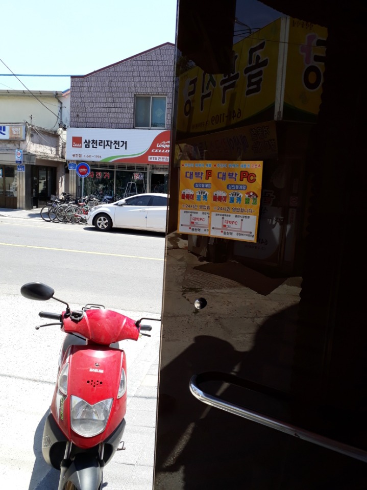 대박게임장 이미지