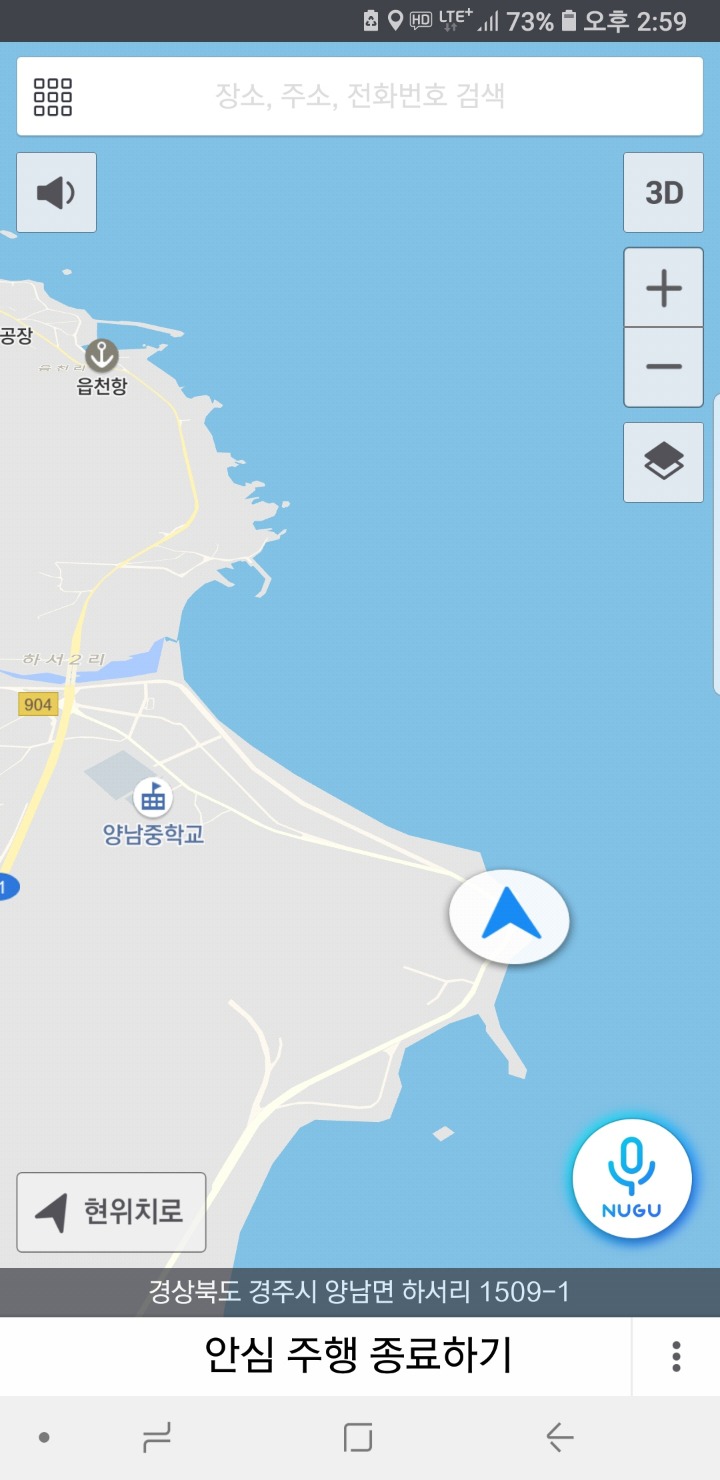 왕성회식당 이미지