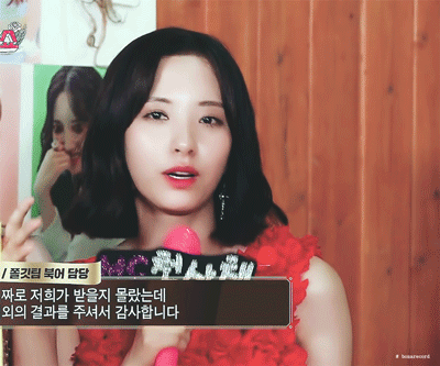 우소보쇼.gif | 인스티즈