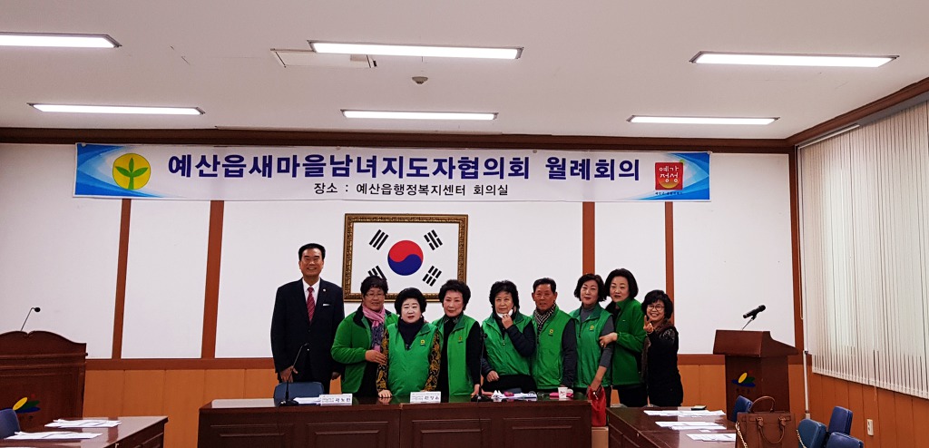 예산군청 이미지